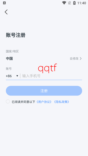 Avmini监控app最新版 Avmini监控app最新版