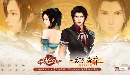 头铁主公手游最新版 头铁主公手游最新版