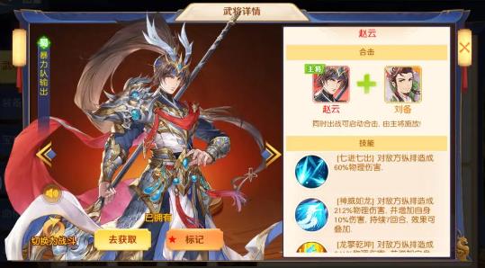 头铁主公手游最新版 头铁主公手游最新版