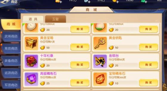 头铁主公手游最新版 头铁主公手游最新版