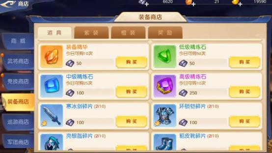 头铁主公手游最新版 头铁主公手游最新版