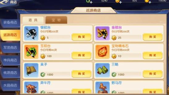 头铁主公手游最新版 头铁主公手游最新版