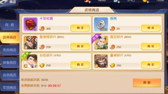 头铁主公手游最新版 头铁主公手游最新版