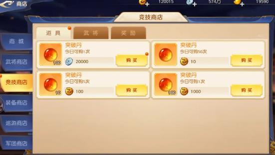 头铁主公手游最新版 头铁主公手游最新版