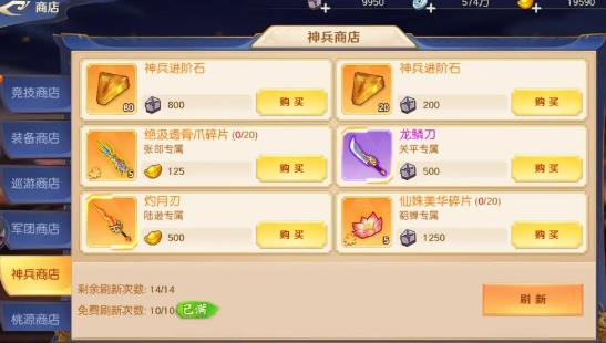 头铁主公手游最新版 头铁主公手游最新版