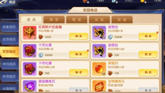 头铁主公手游最新版 头铁主公手游最新版