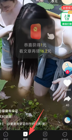 乐活极速版app手机版 乐活极速版app手机版