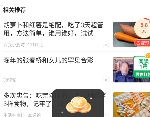 乐活极速版app手机版 乐活极速版app手机版
