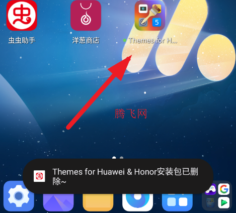 掌酷引擎安装包apk 掌酷引擎安装包apk