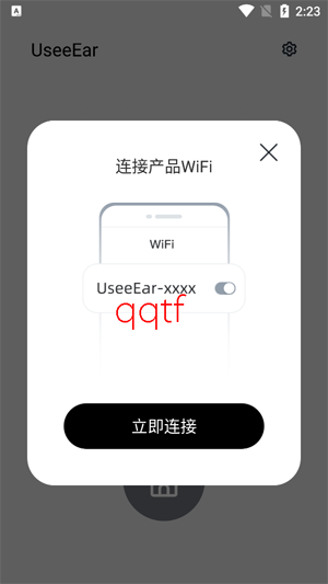 seeEar挖耳勺App最新版 seeEar挖耳勺App最新版