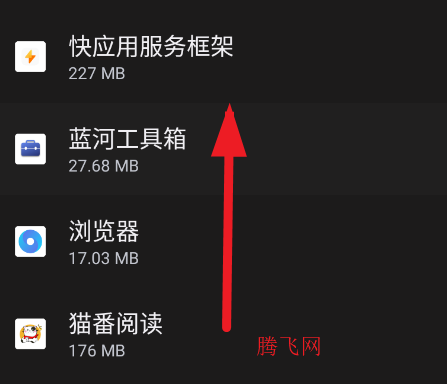 oppo快应用服务框架安装包 oppo快应用服务框架安装包