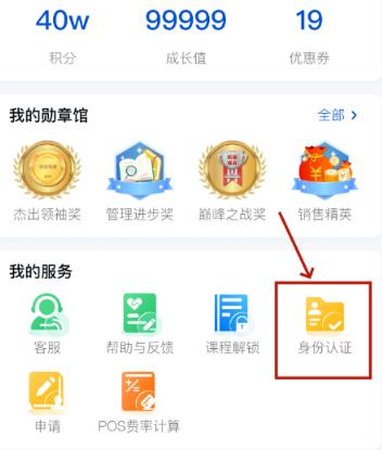 朗诗德在线app官方版 朗诗德在线app官方版