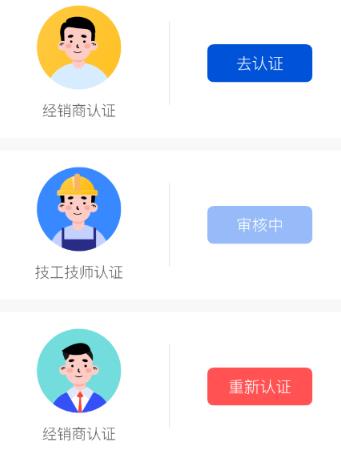 朗诗德在线app官方版 朗诗德在线app官方版