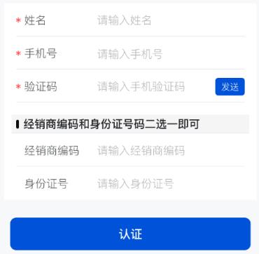 朗诗德在线app官方版 朗诗德在线app官方版