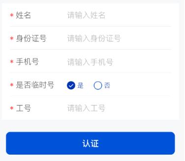 朗诗德在线app官方版 朗诗德在线app官方版