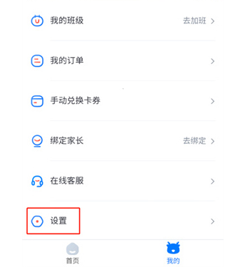 外研优学校园版app安卓版(外研U学校园版) 外研优学校园版app安卓版(外研U学校园版)