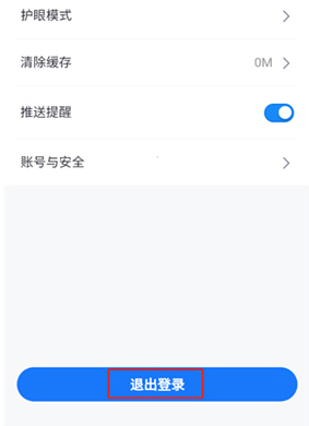 外研优学校园版app安卓版(外研U学校园版) 外研优学校园版app安卓版(外研U学校园版)