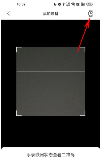 米兔手表app官方版 米兔手表app官方版