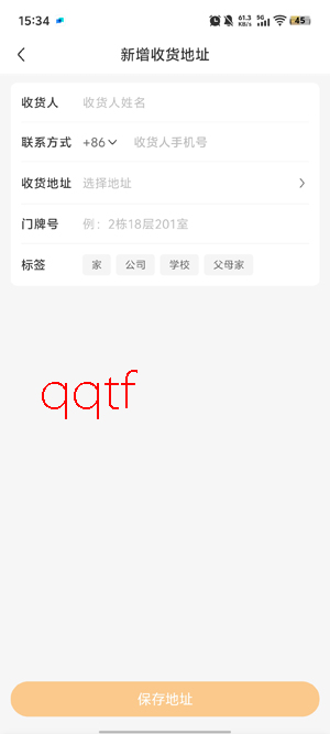 华润万家MART最新版本 华润万家MART最新版本