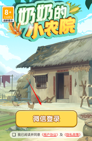 ���̵�СũԺ��Ϸ�ֻ���