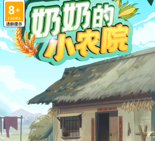 ���̵�СũԺ��Ϸ�ֻ���