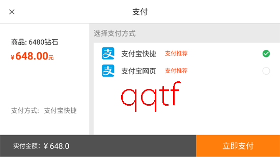 �����ʱ��Ӯ���Ѱ�