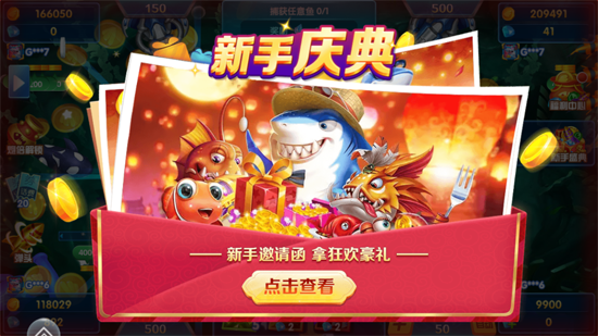 �����ʱ��Ӯ���Ѱ�