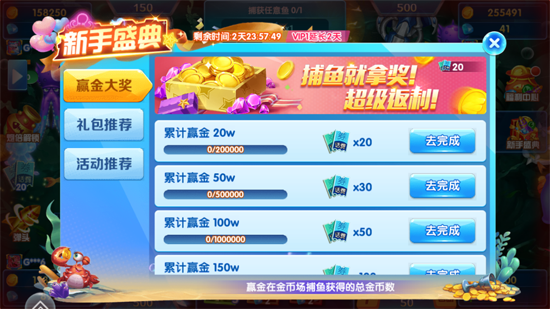 �����ʱ��Ӯ���Ѱ�