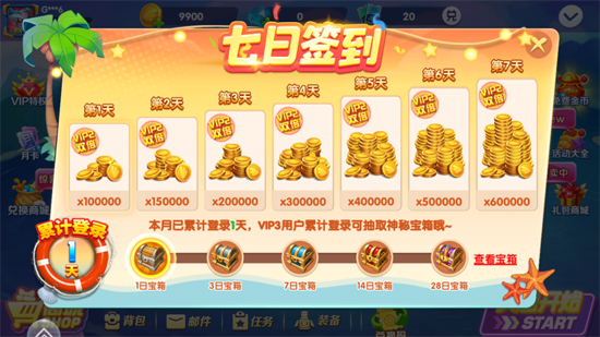 �����ʱ��Ӯ���Ѱ�