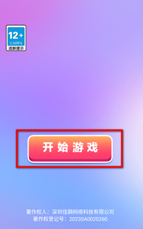 ���ʴ���սС��Ϸ�ֻ���