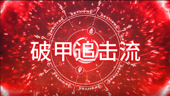 百川铸魂录0.1代金狂送版 百川铸魂录0.1代金狂送版