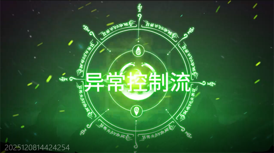 百川铸魂录0.1代金狂送版 百川铸魂录0.1代金狂送版