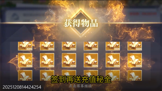 百川铸魂录0.1代金狂送版 百川铸魂录0.1代金狂送版