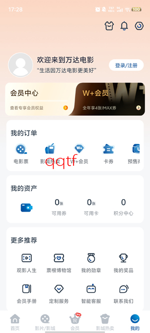 ����Ӱapp���°汾