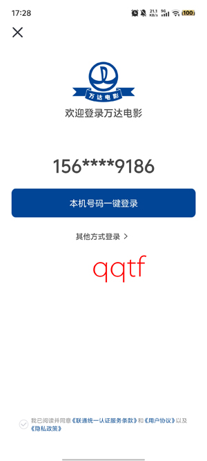 ����Ӱapp���°汾