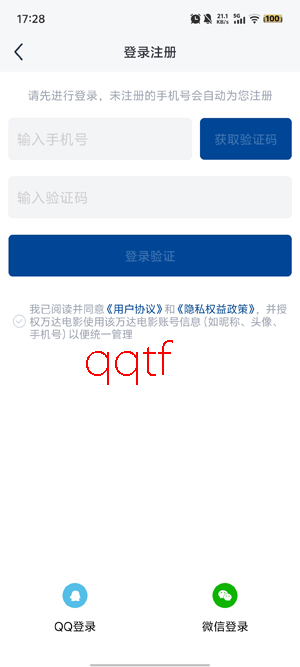 ����Ӱapp���°汾