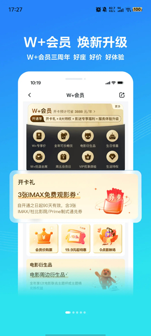 ����Ӱapp���°汾