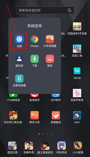Android���ϰ��׼�app���°�