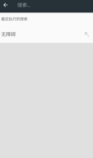 Android���ϰ��׼�app���°�