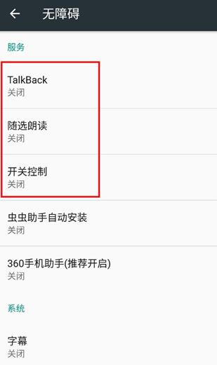 Android���ϰ��׼�app���°�