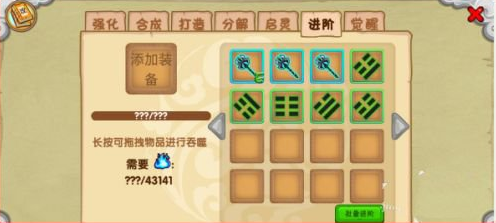 ��������OL4399�汾