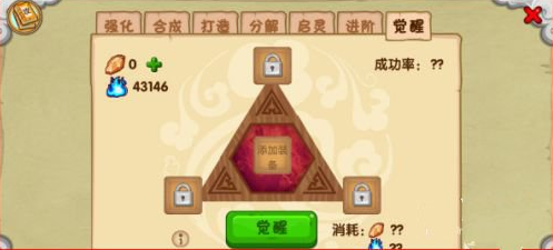 ��������OL4399�汾