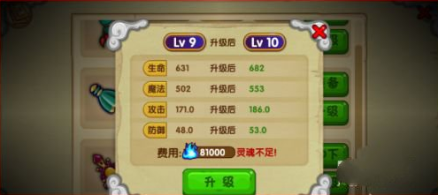 ��������OL4399�汾