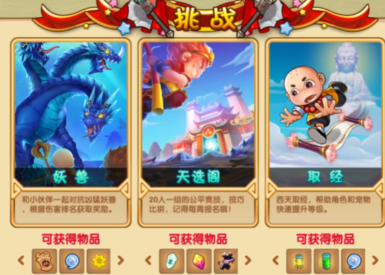 ��������OL4399�汾