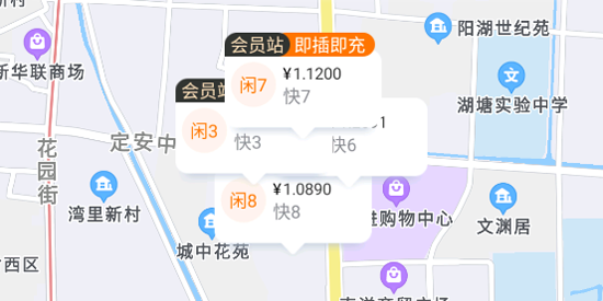 ���ǳ��app���°�