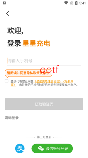 ���ǳ��app���°�