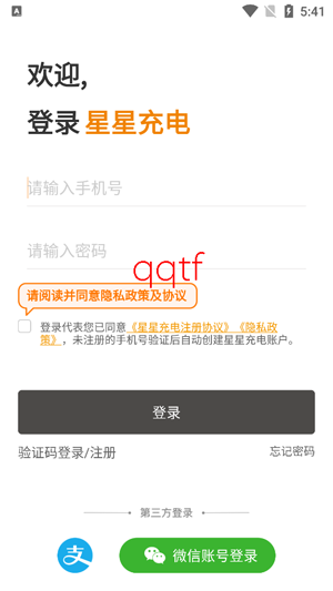 ���ǳ��app���°�