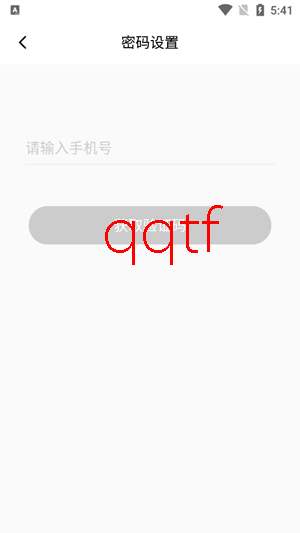 ���ǳ��app���°�