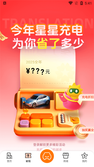 ���ǳ��app���°�