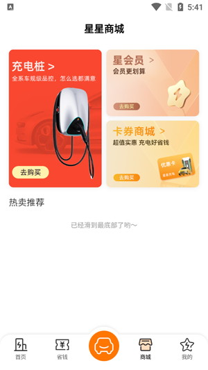 ���ǳ��app���°�